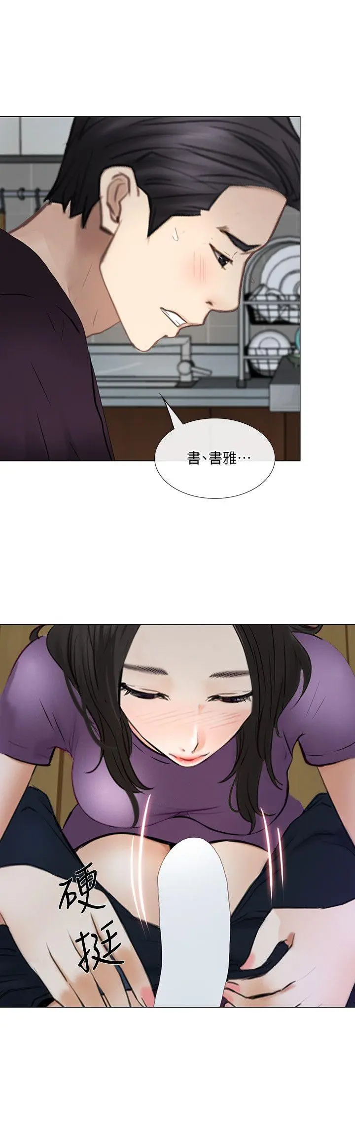 第26話