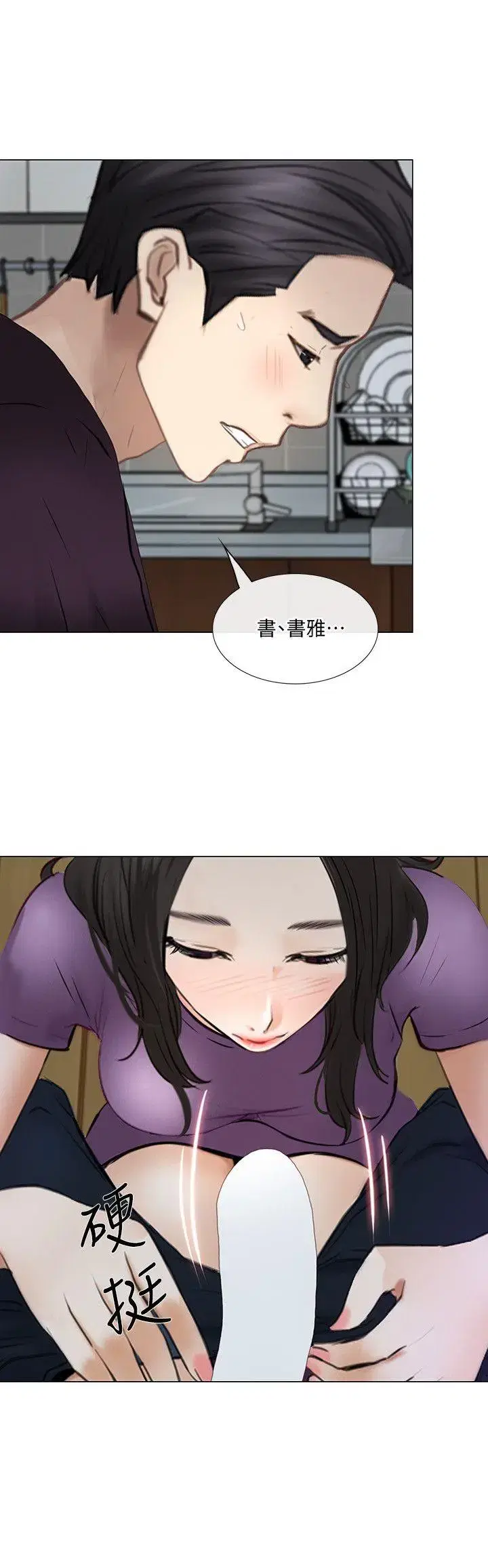 第26話