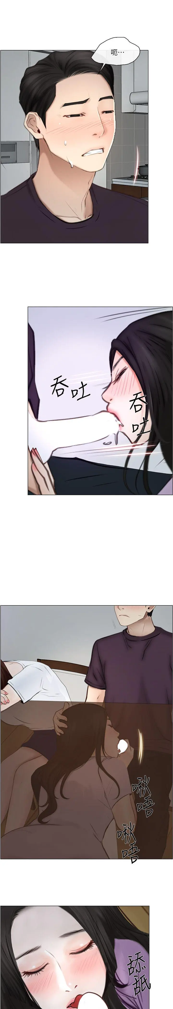 第26話