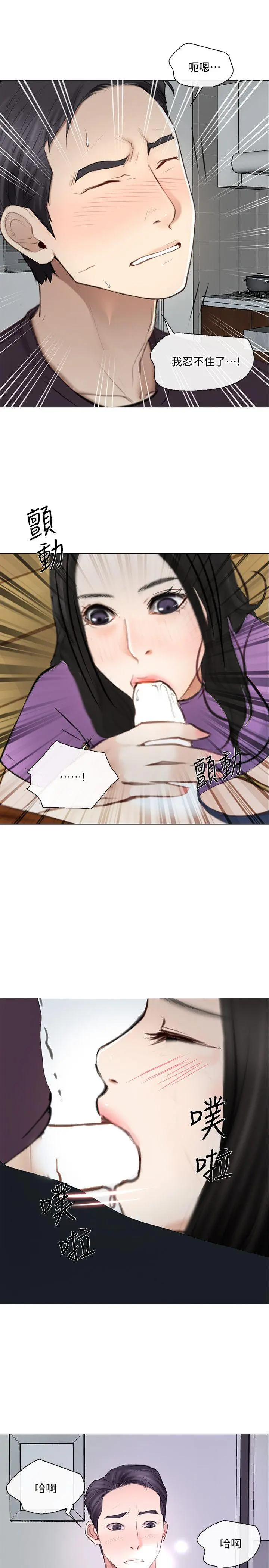 第26話