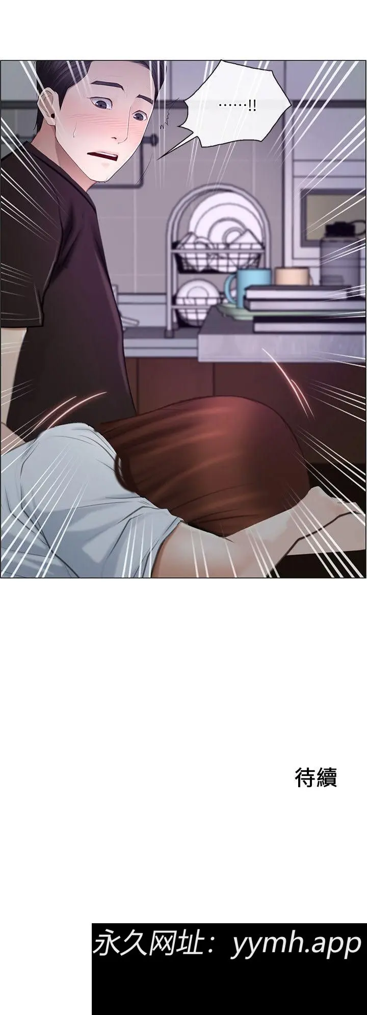 第26話