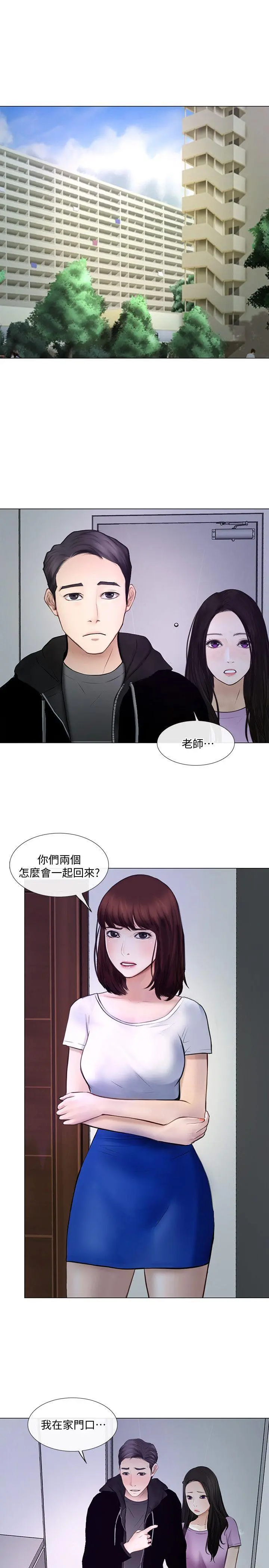 第26話