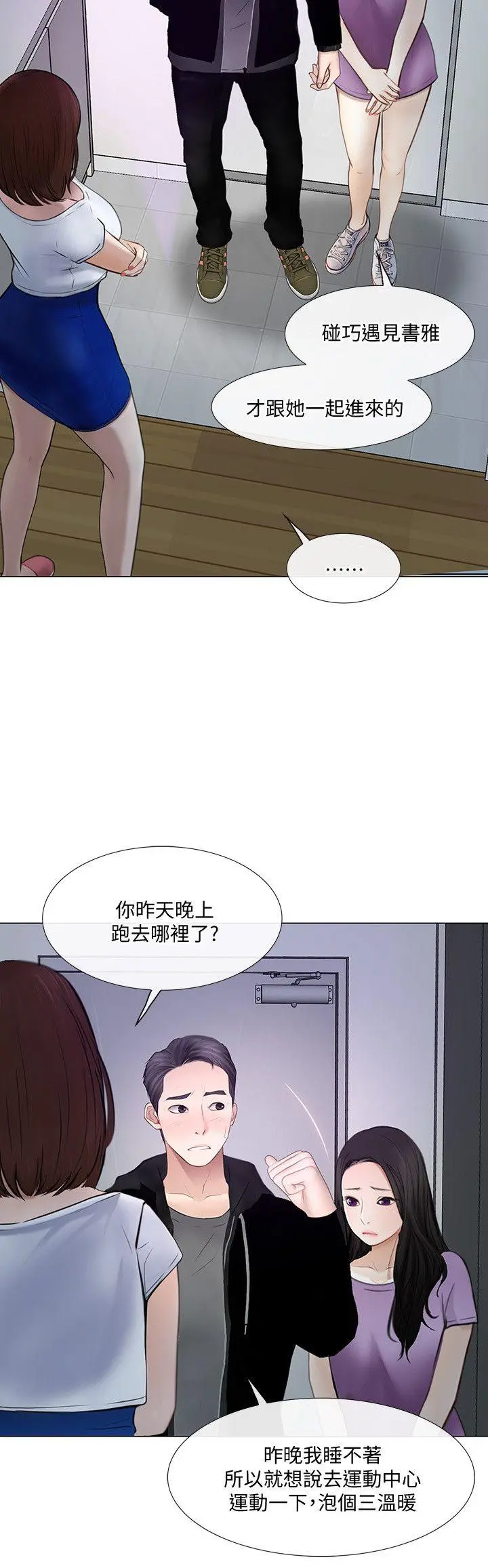 第26話