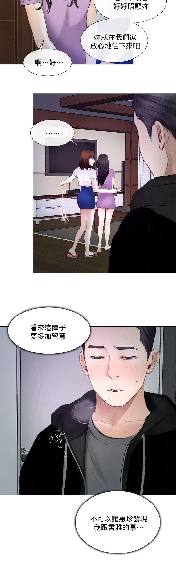 第26話