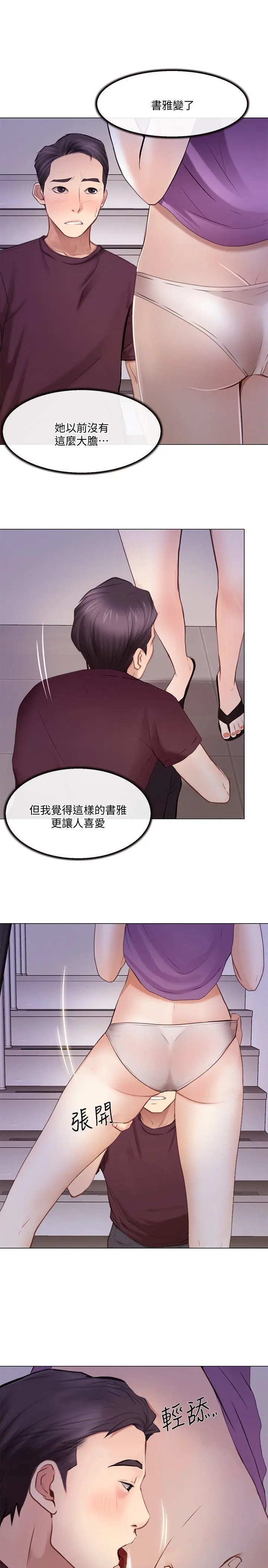 第27話