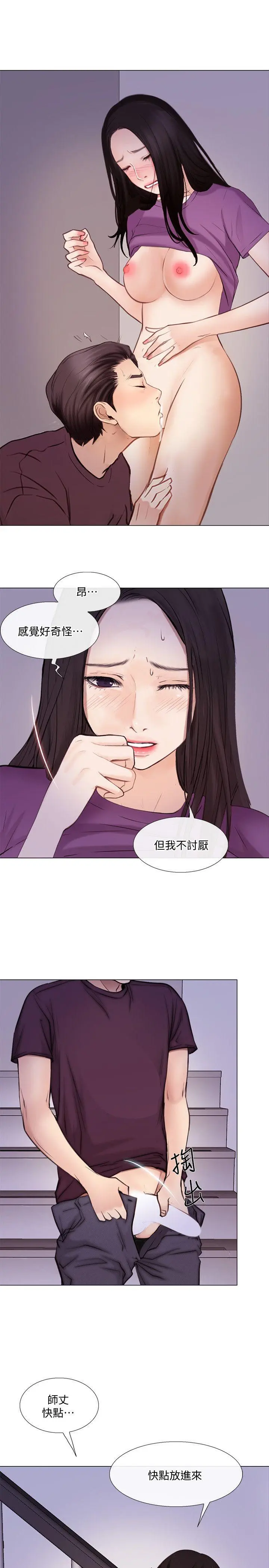 第27話