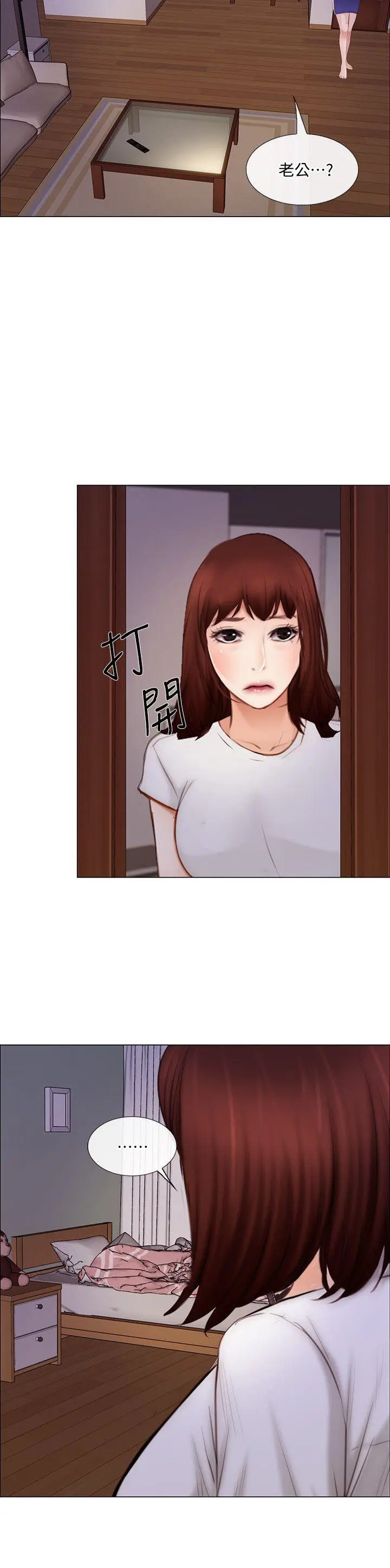 第27話