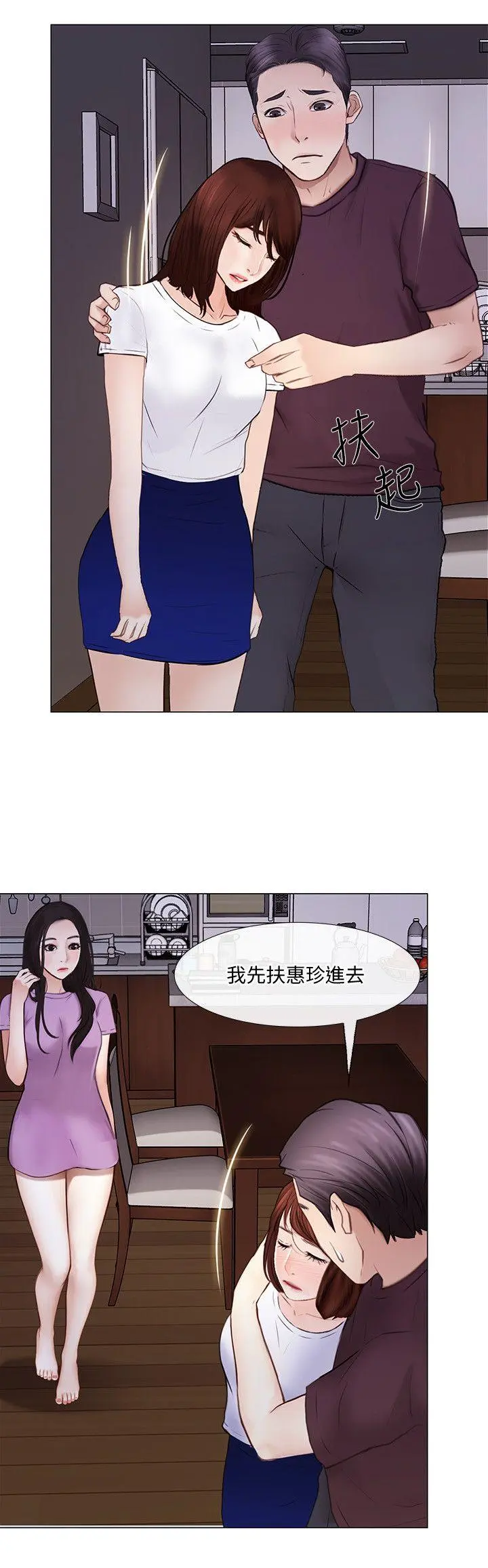 第27話