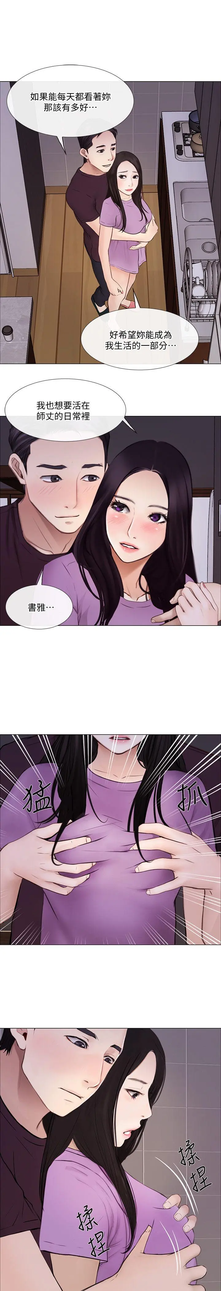 第27話
