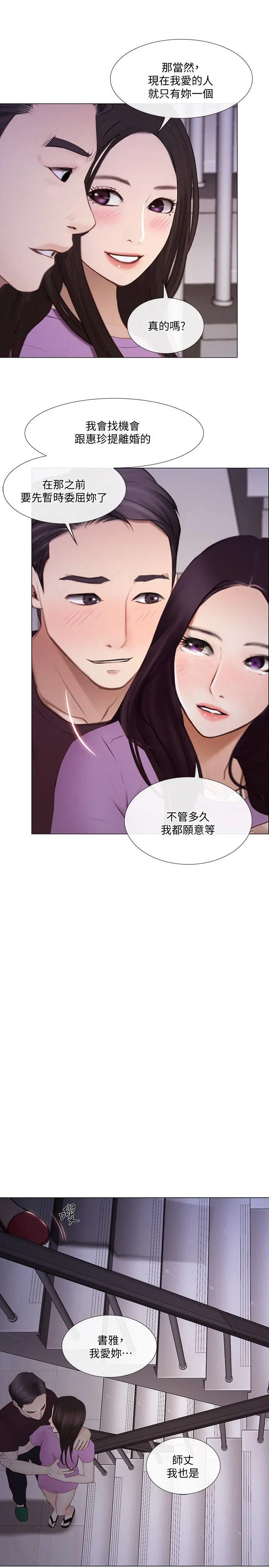 第28話