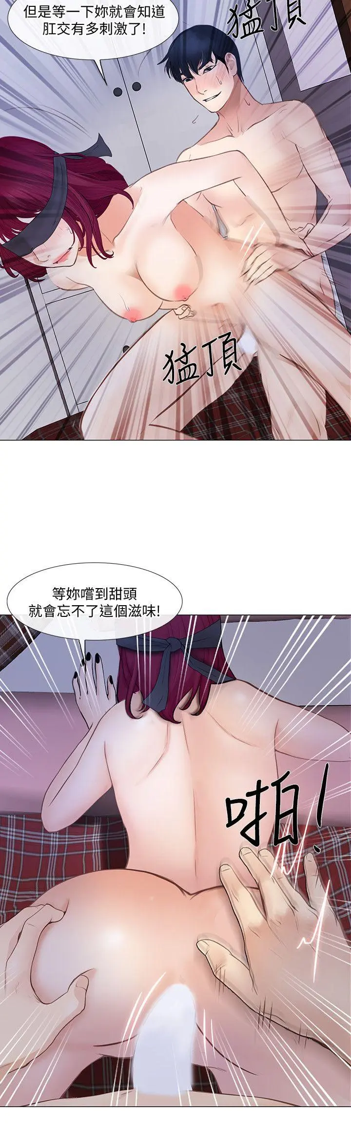 第28話