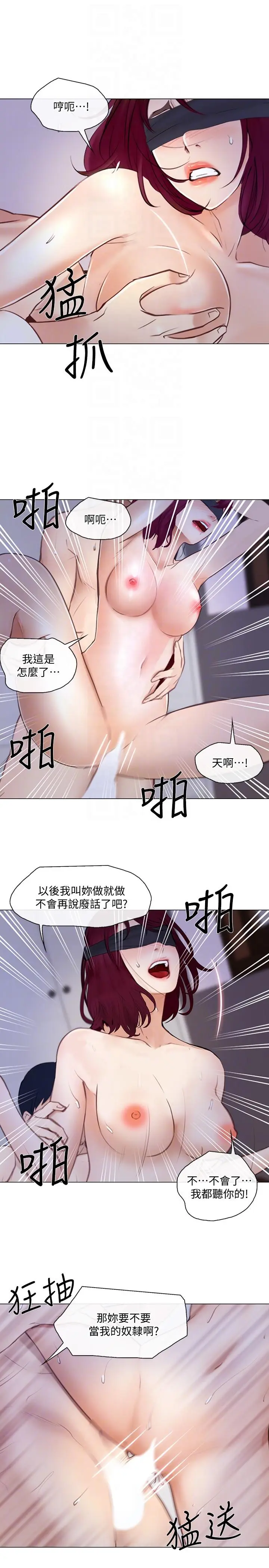 第28話