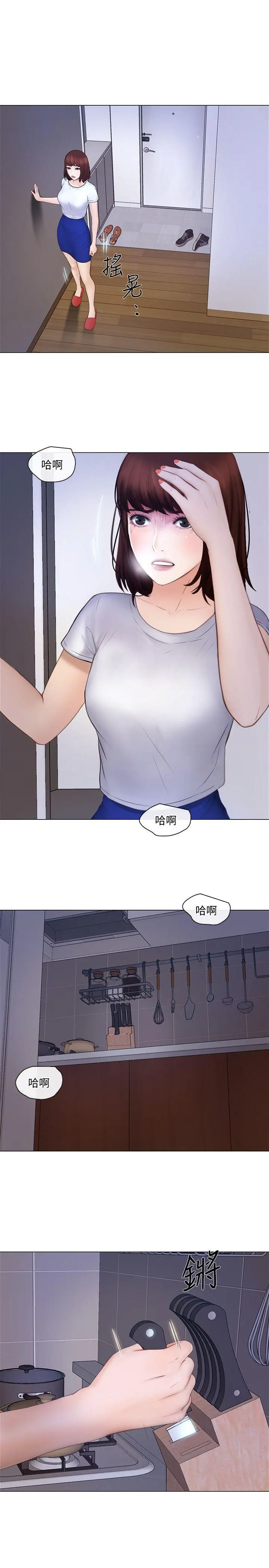 第28話