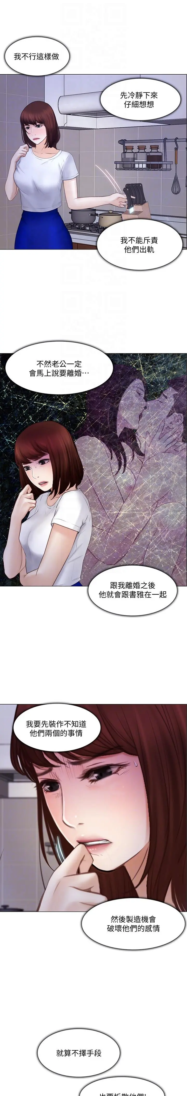 第28話