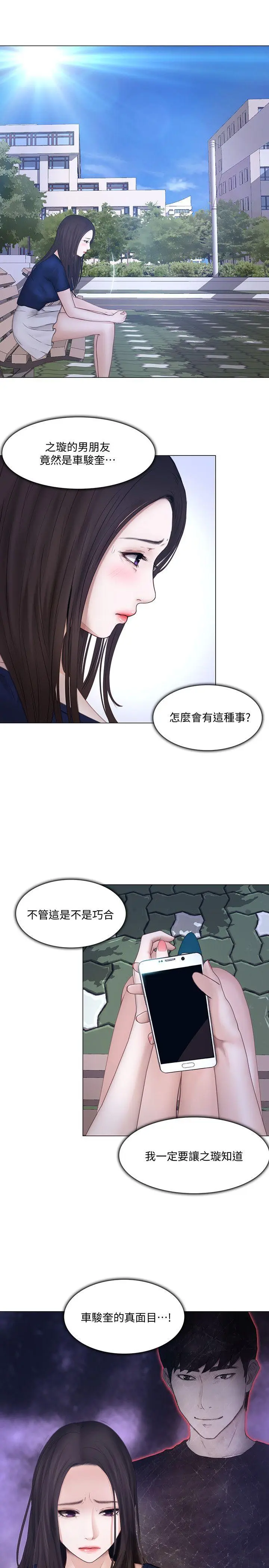 第28話