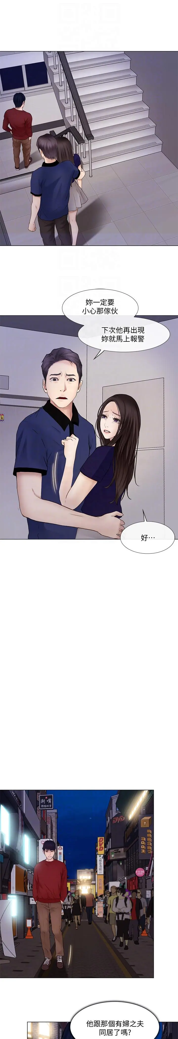 第29話