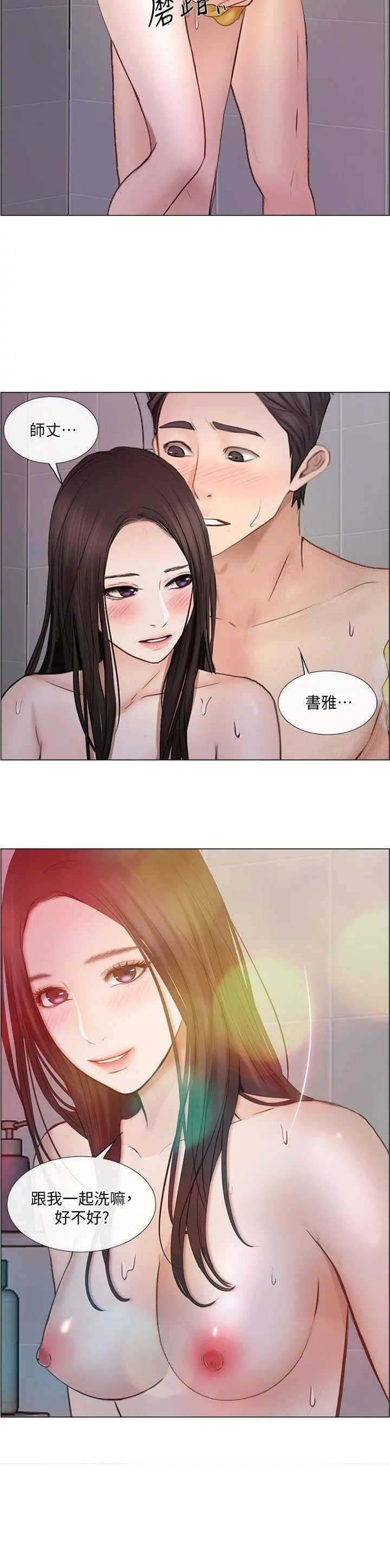 第29話