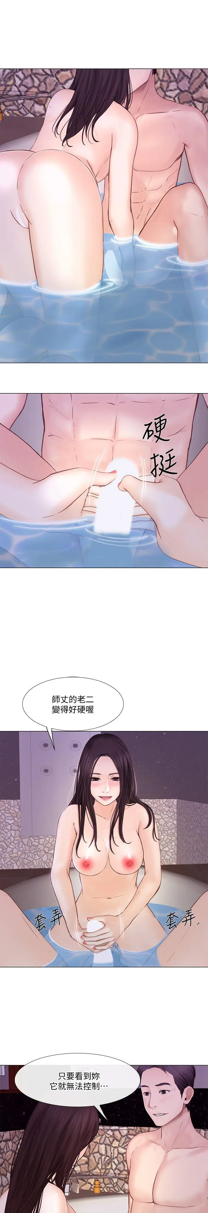 第30話