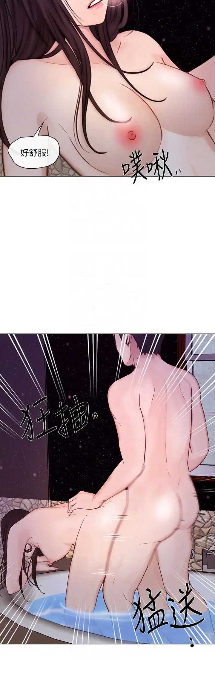 第30話