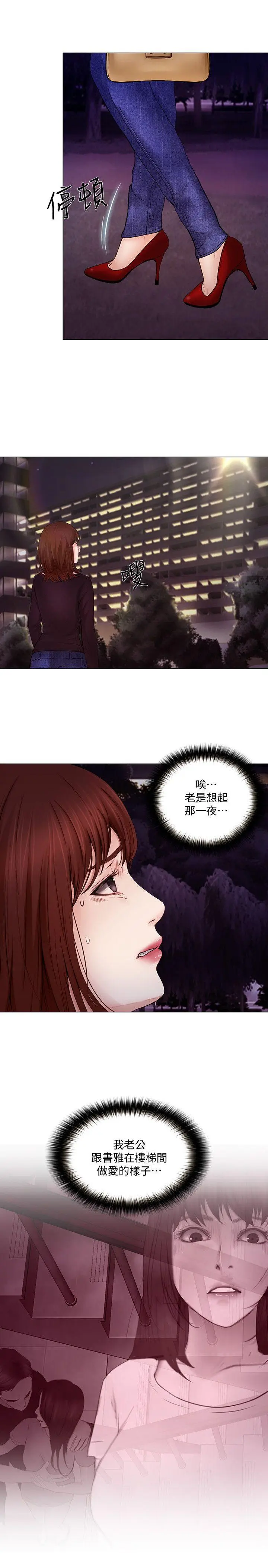 第30話