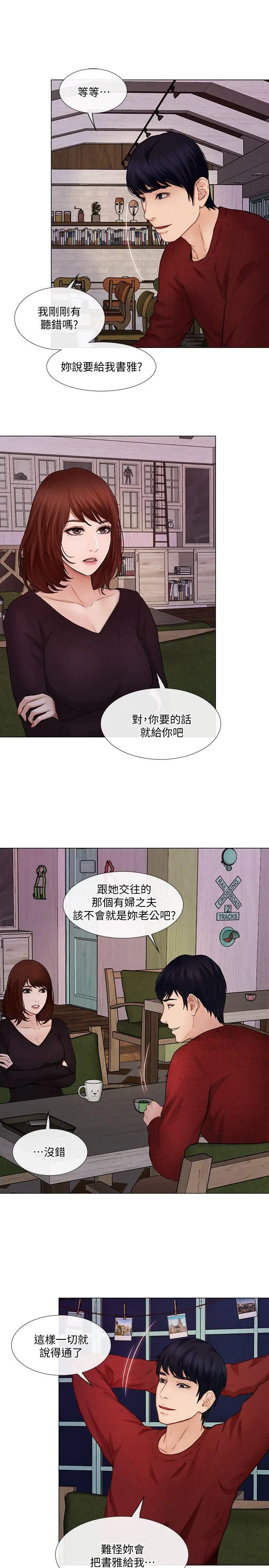 第30話