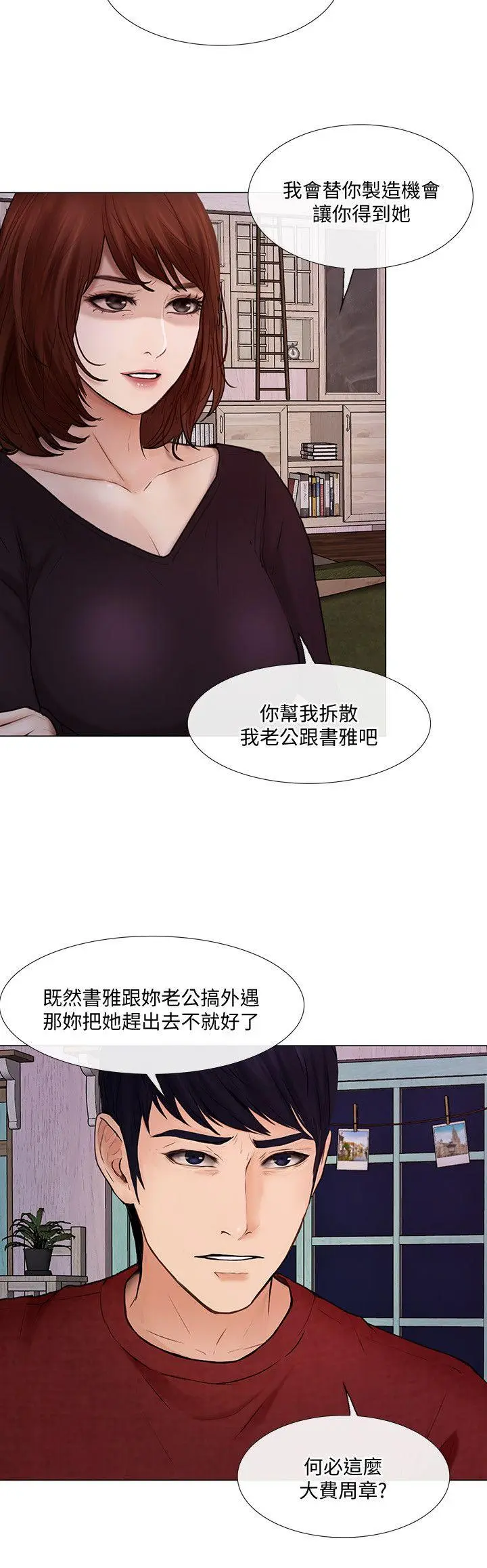 第30話