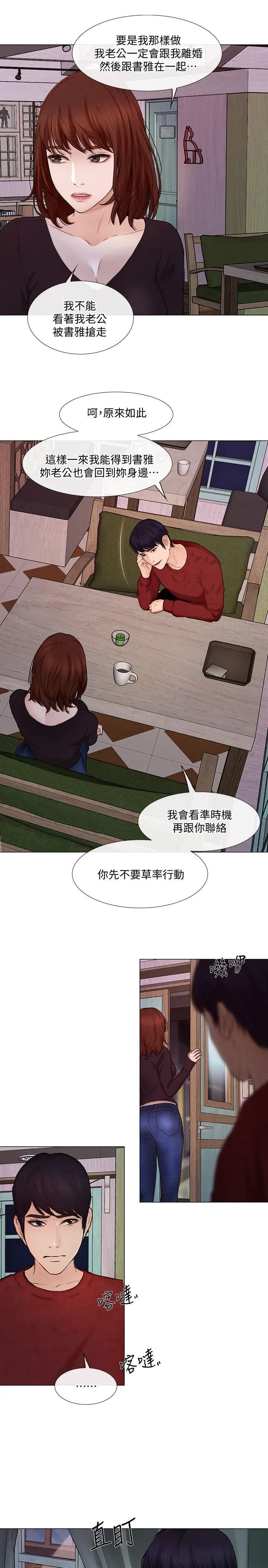 第30話