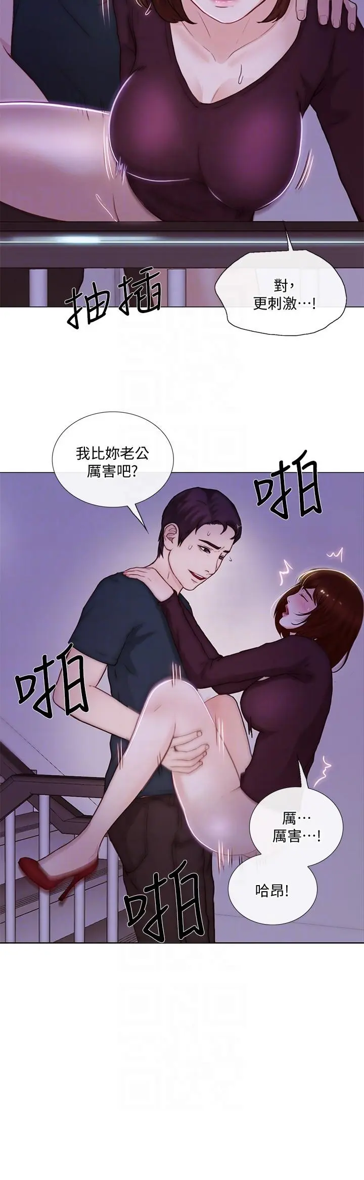 第31話