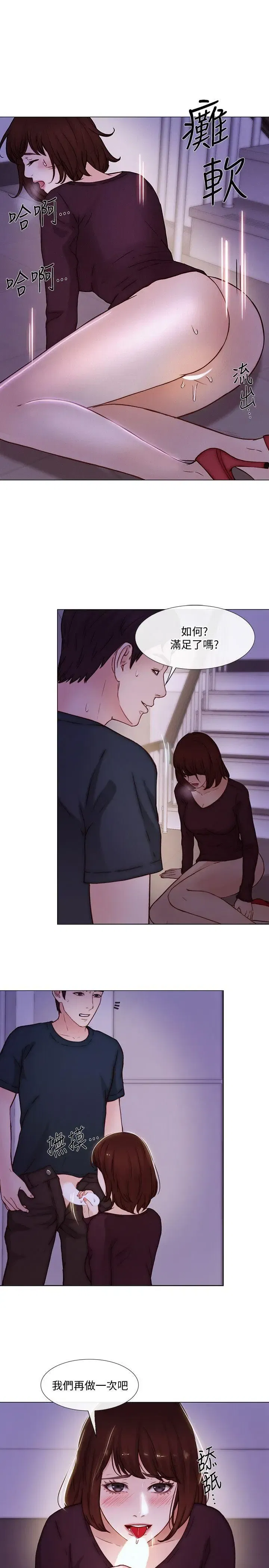 第31話