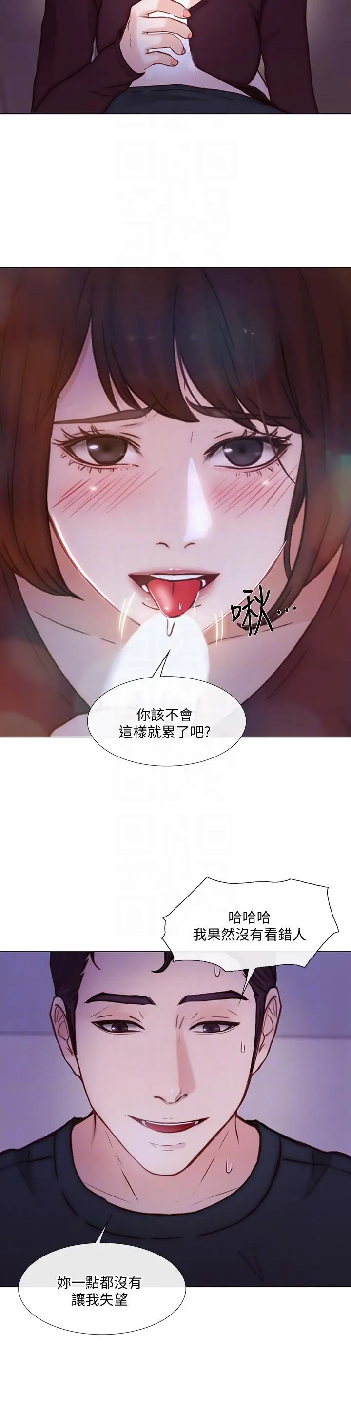 第31話