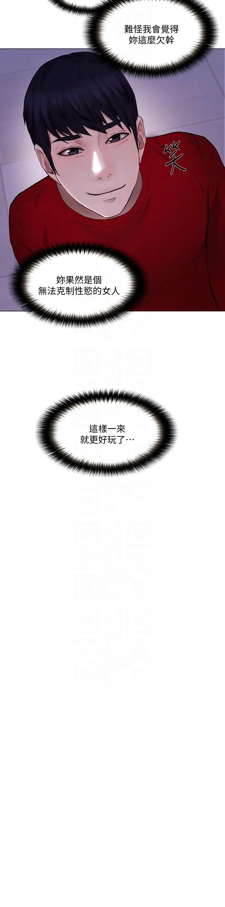 第31話