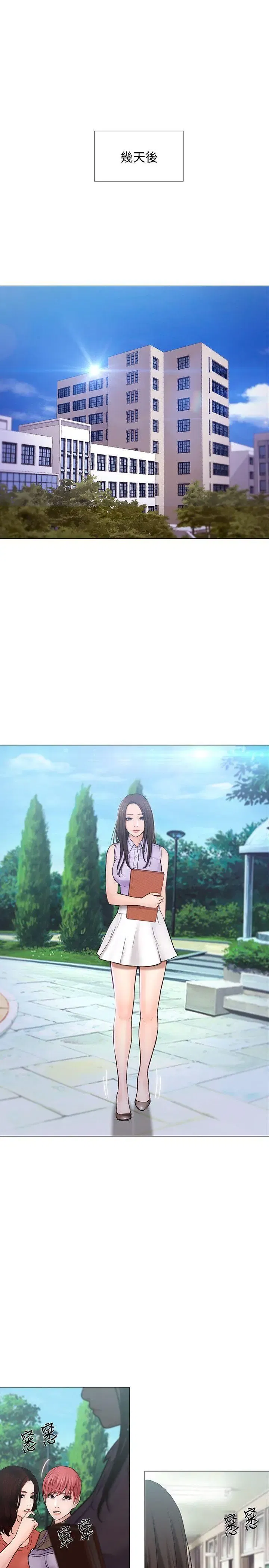 第31話