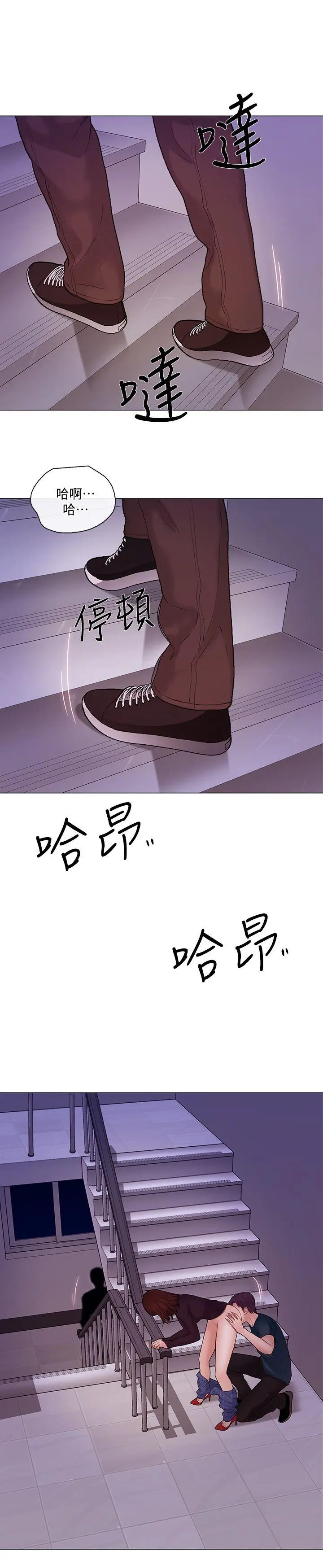 第31話