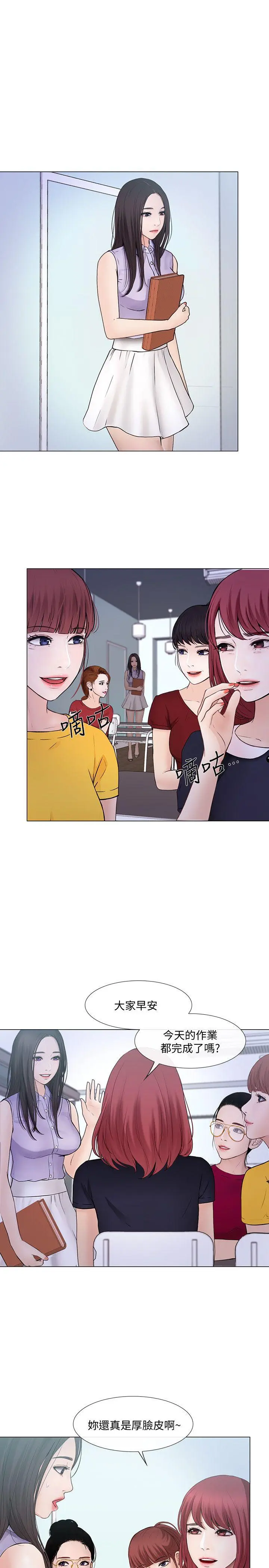 第31話