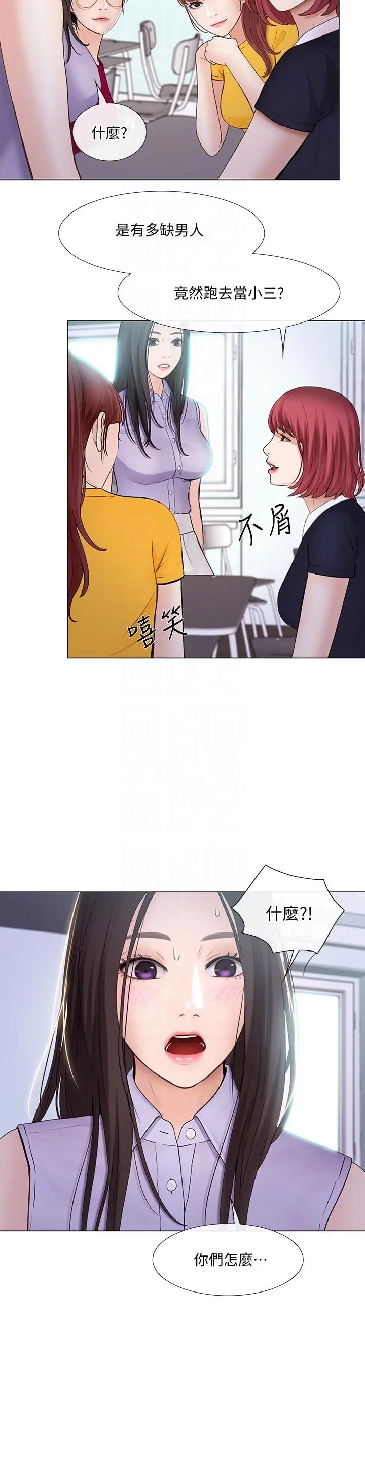 第31話