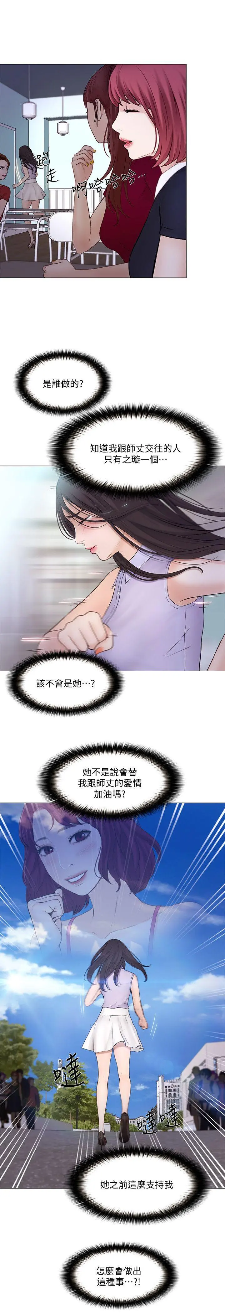 第31話