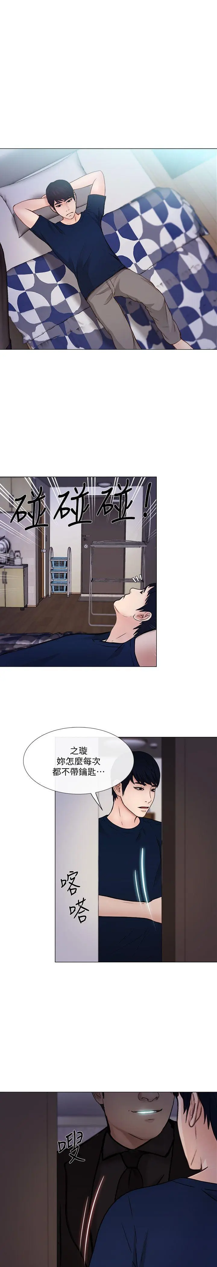 第31話