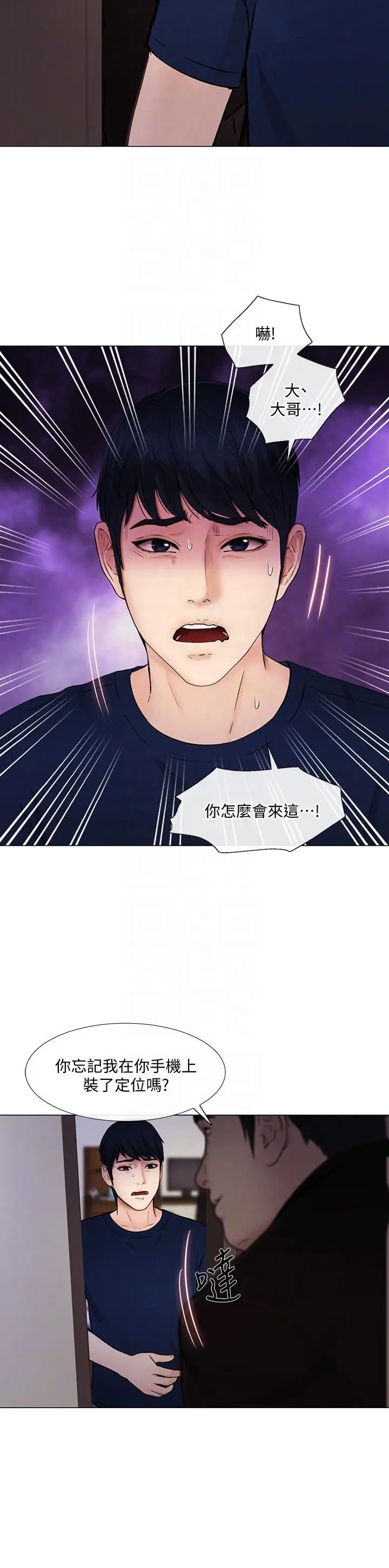 第31話