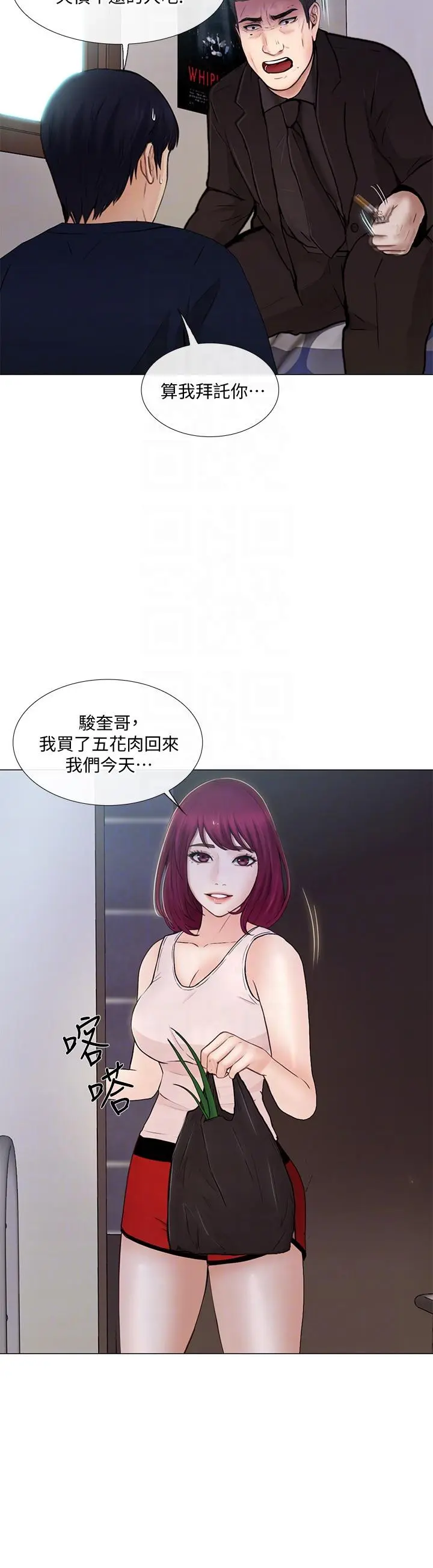 第31話