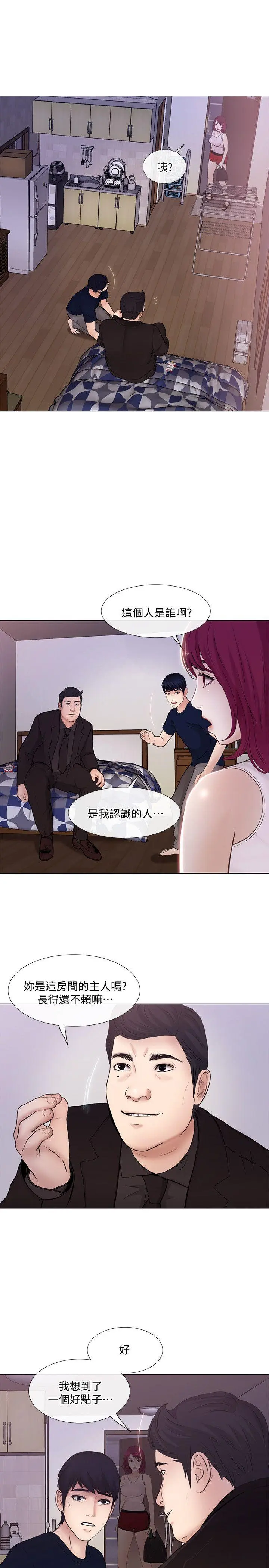 第31話