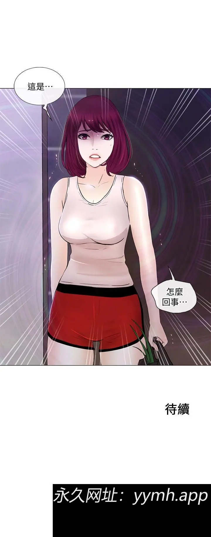 第31話