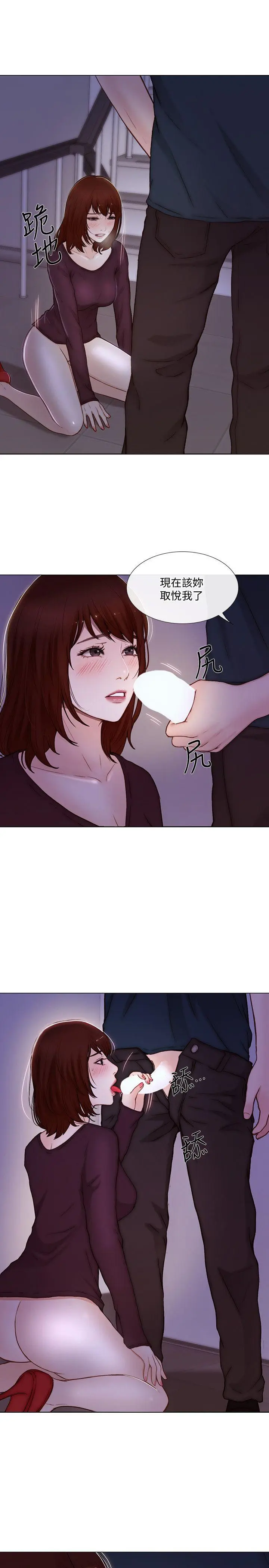 第31話