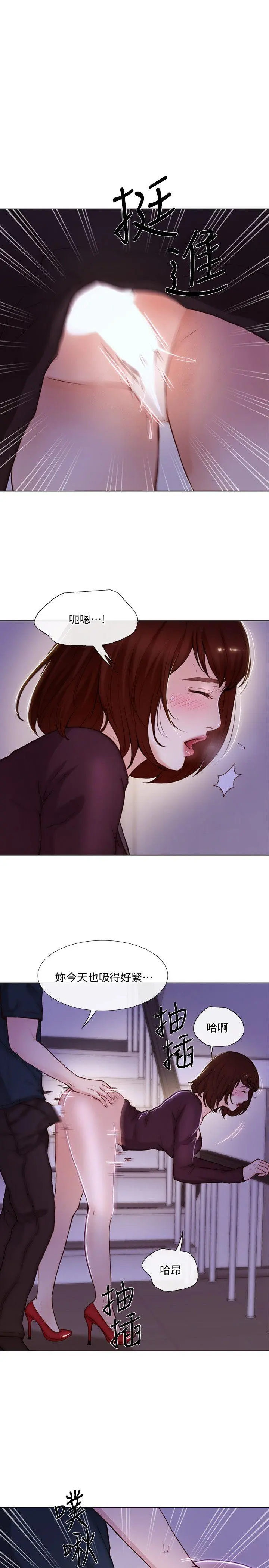 第31話
