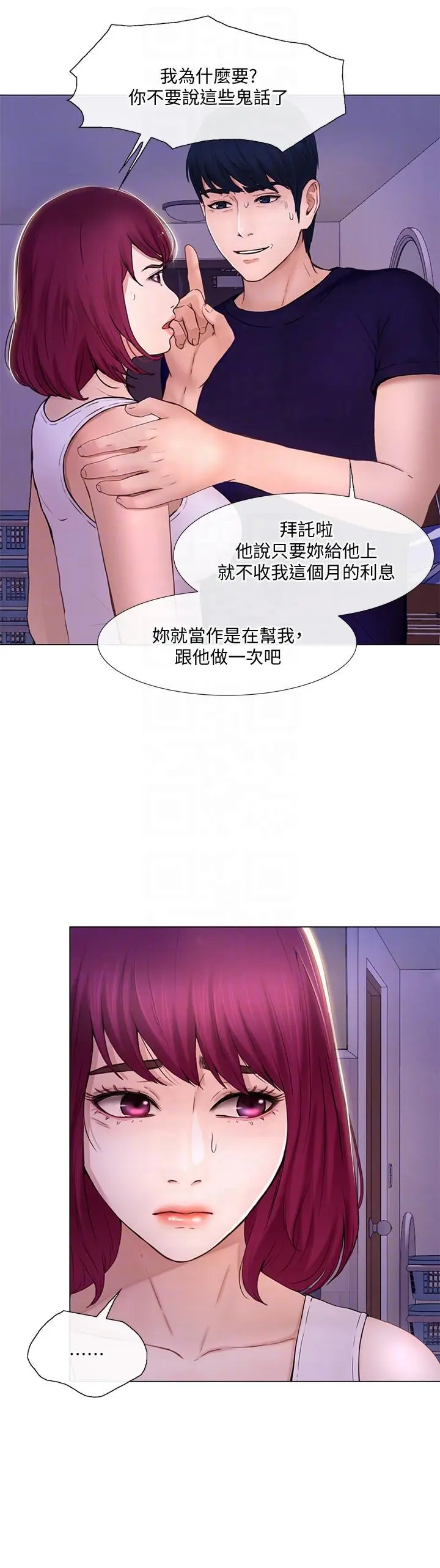 第32話