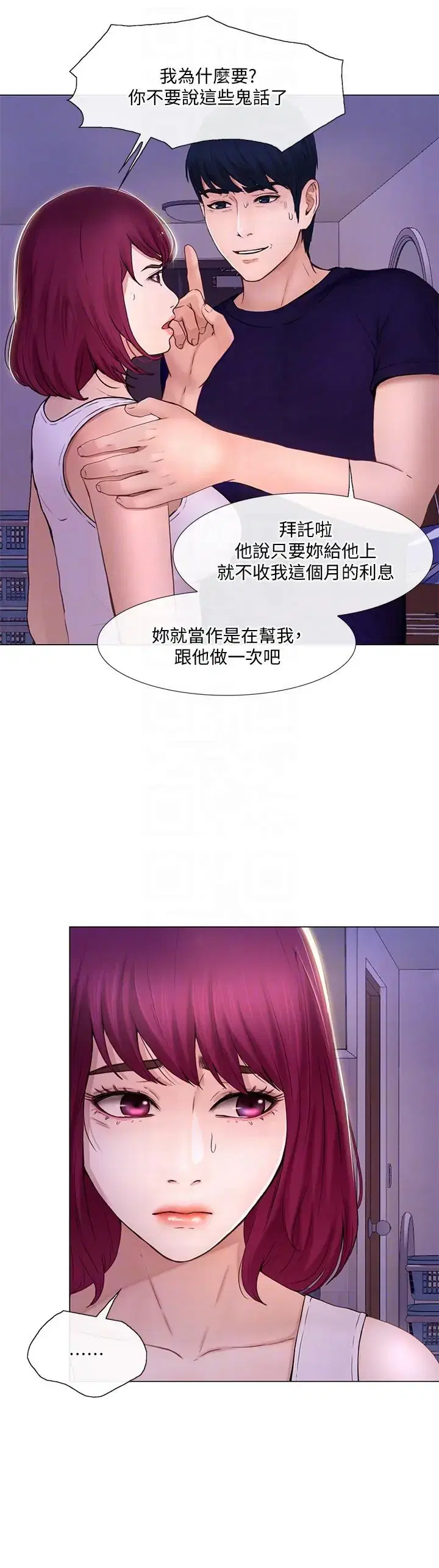 第32話