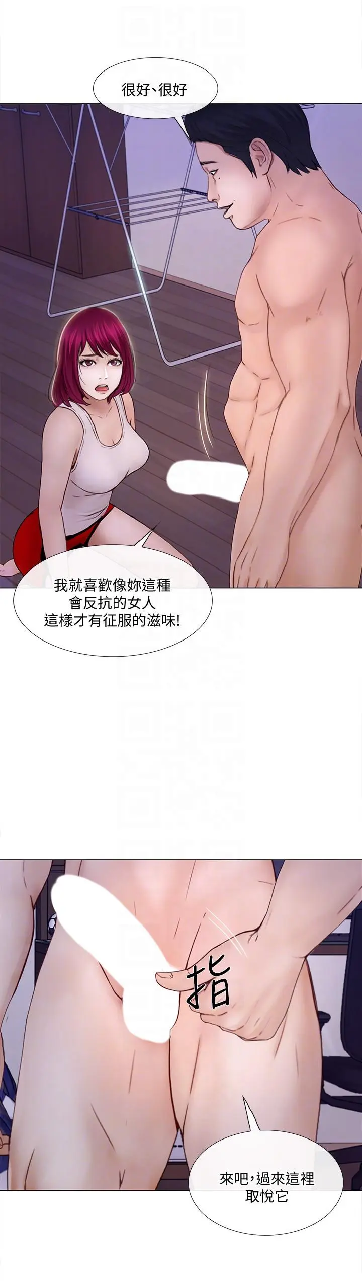 第32話