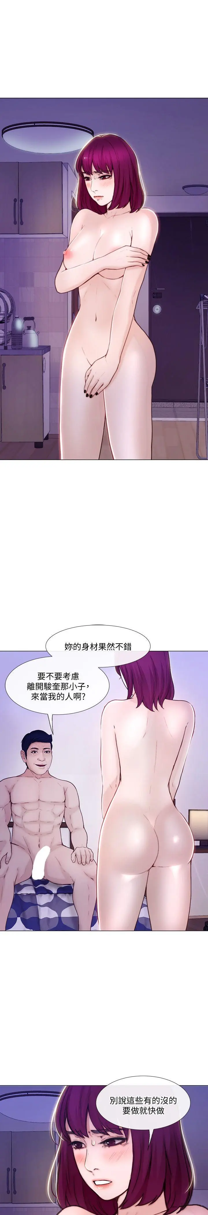 第32話