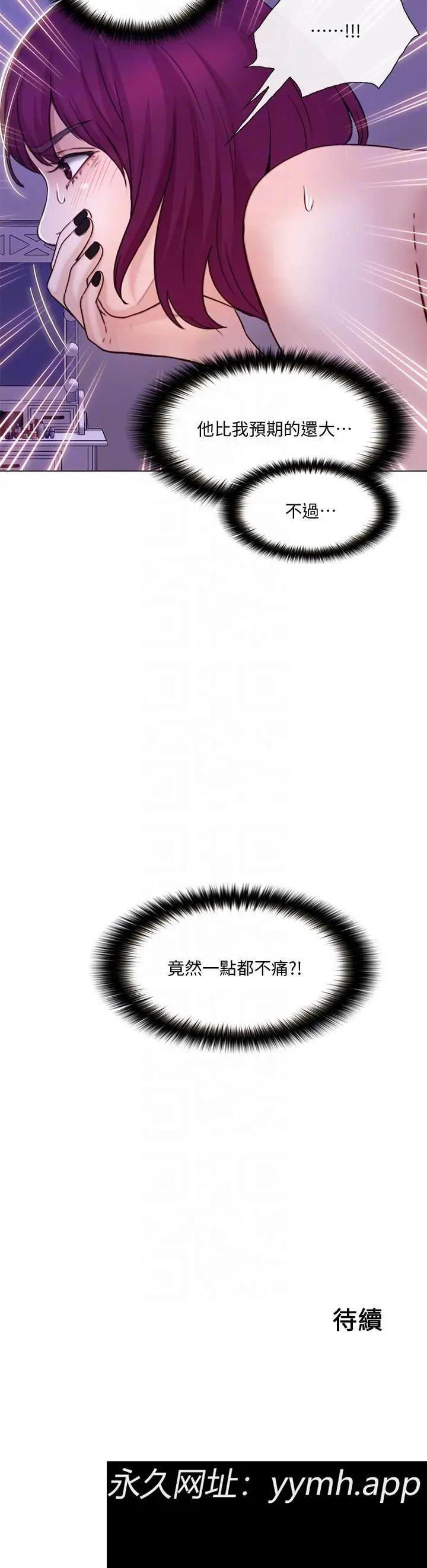 第32話
