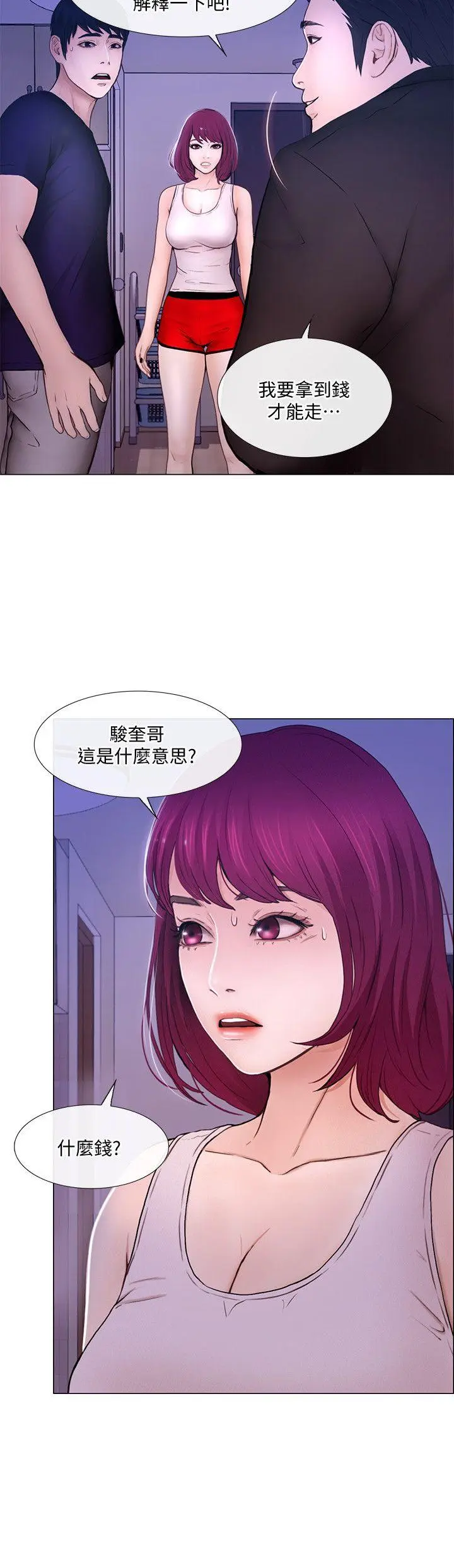 第32話