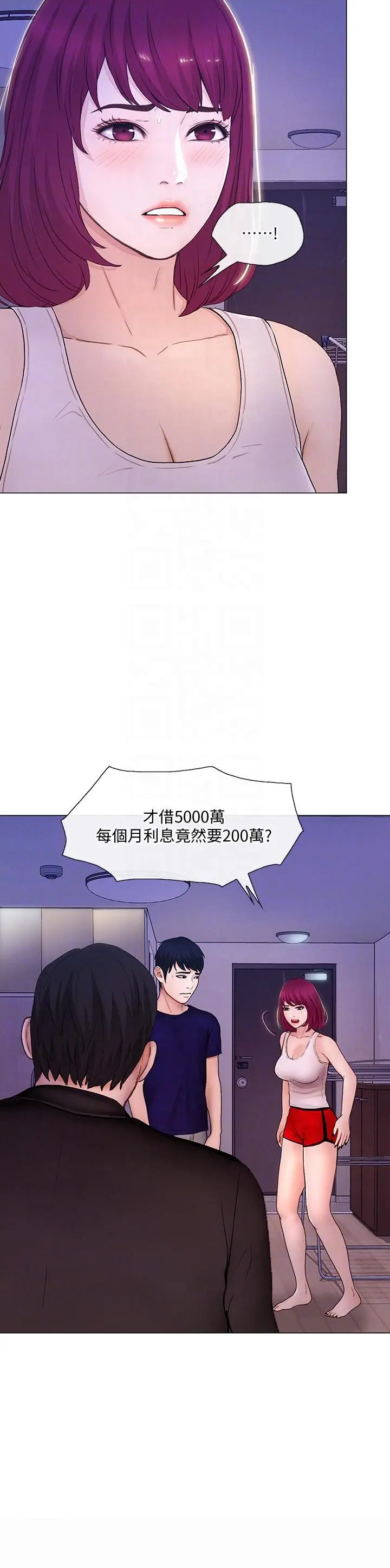 第32話